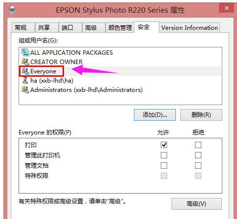 ��ӡ�C(j��)�ܽ^�L���o���B����ô��Q��