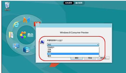 win8��ô����P�C��