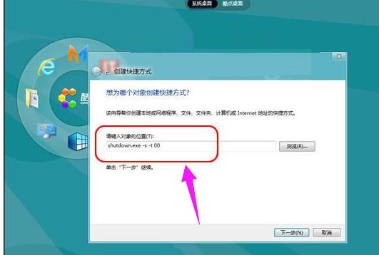 win8��ô����P�C��
