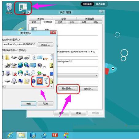 win8��ô����P�C��