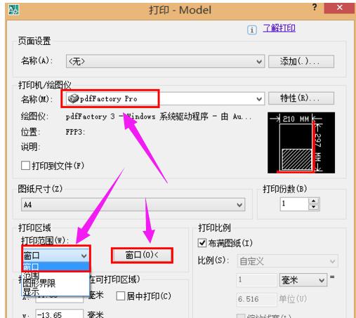 cad��ô������ӡ��