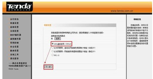 �v�_(d��)·������ô�O(sh��)���ܴa��