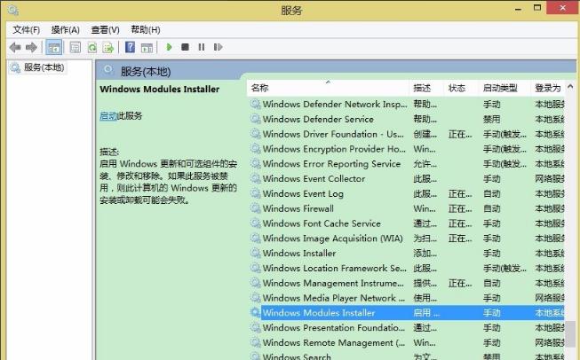 應(yīng)用程序無法啟動(dòng)并行配置不正確該如何解決? 應(yīng)用程序無法啟動(dòng)并行配置不正確該如何解決?