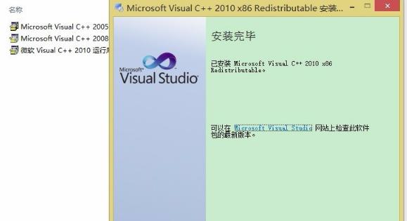 應(yīng)用程序無法啟動(dòng)并行配置不正確該如何解決? 應(yīng)用程序無法啟動(dòng)并行配置不正確該如何解決?