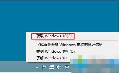 win8.1�����������Mwin10��