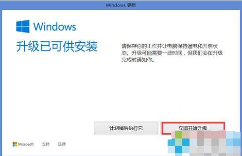 win8.1�����������Mwin10��