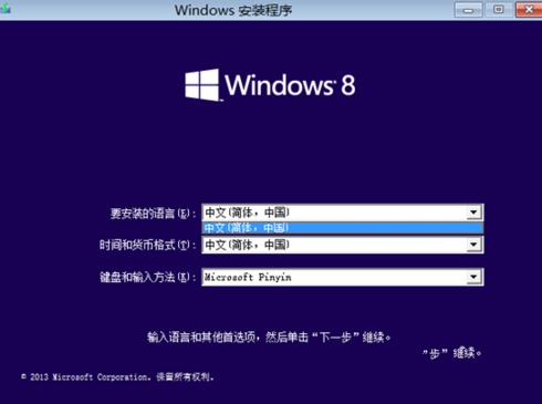 win8��耰��b����
