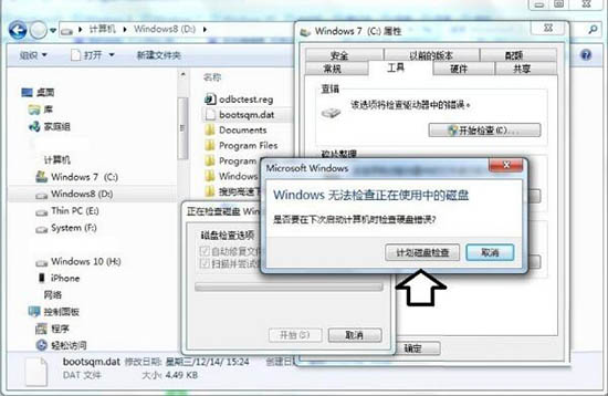 bootsqm.dat��ʲô�ļ�����ô�h��