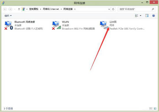 win8ϵ�y��̫�W�ӳ�����F���}��ô�k