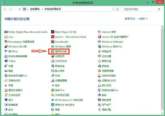 win8.1系統(tǒng)gwx.exe手動刪除的解決辦法 win8.1系統(tǒng)gwx.exe手動刪除的解決辦法