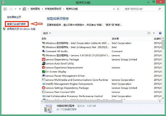 win8.1系統(tǒng)gwx.exe手動刪除的解決辦法 win8.1系統(tǒng)gwx.exe手動刪除的解決辦法