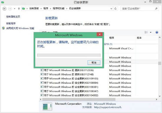 win8.1系統(tǒng)gwx.exe手動刪除的解決辦法 win8.1系統(tǒng)gwx.exe手動刪除的解決辦法