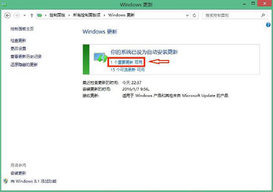 win8.1系統(tǒng)gwx.exe手動刪除的解決辦法 win8.1系統(tǒng)gwx.exe手動刪除的解決辦法