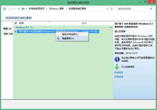 win8.1系統(tǒng)gwx.exe手動刪除的解決辦法 win8.1系統(tǒng)gwx.exe手動刪除的解決辦法