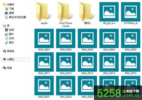 ���ȡ��Win8ϵ�y(t��ng)��Explorer�ļ��A�Ԅ������s�ԈD