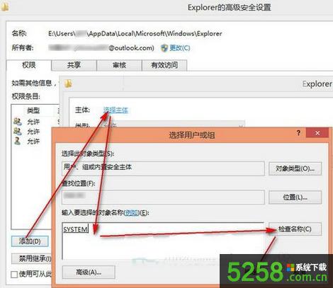 ���ȡ��Win8ϵ�y(t��ng)��Explorer�ļ��A�Ԅ������s�ԈD