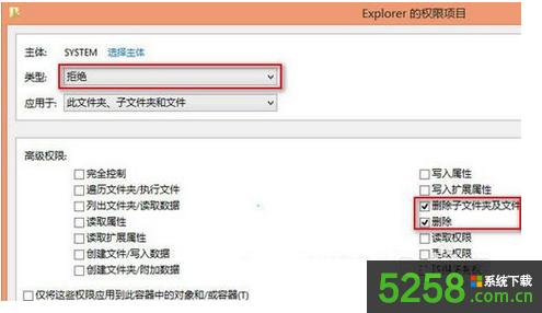 ���ȡ��Win8ϵ�y(t��ng)��Explorer�ļ��A�Ԅ������s�ԈD