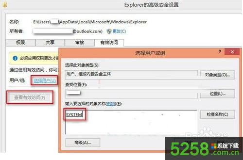 ���ȡ��Win8ϵ�y(t��ng)��Explorer�ļ��A�Ԅ������s�ԈD