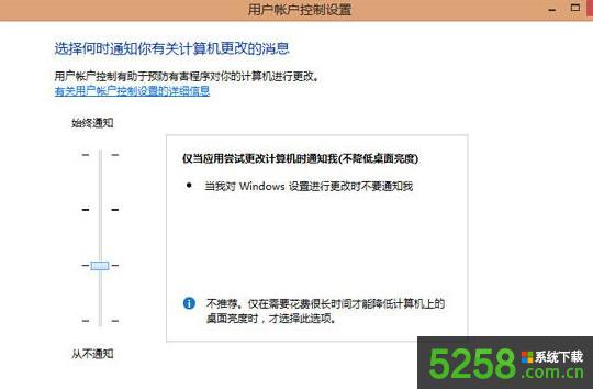 Win8ϵ�y���ǳ��F��C���Microsoft������Ϣ��ʾ��ô��Q