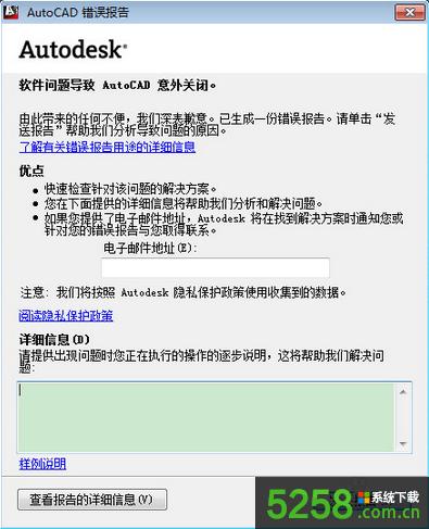 ��X���_AutoCAD�����e�`�Д���ʾ�����e�`�Ľ�Q�k��