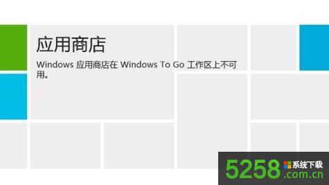 Win8.1ϵ�y��ʾ�ڽ���UAC�r�o������ˑ��õĽ�Q����