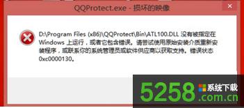 ����Win8.1ϵ�y��ʾ�e�`���a0xc1900101-0x40017�Ľ�Q�k��