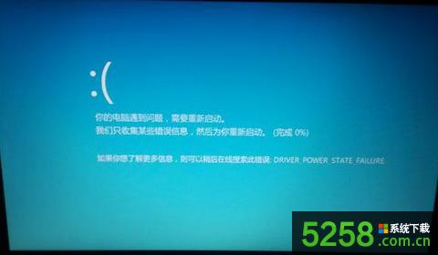Win8���F(xi��n)�{(l��n)�����ϲ���ʾDRIVER POWER STATE FAILURE��ν�Q��