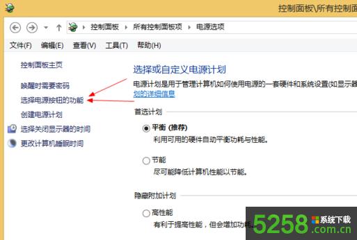 Win8���F(xi��n)�{(l��n)�����ϲ���ʾDRIVER POWER STATE FAILURE��ν�Q��