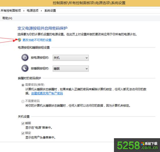 Win8���F(xi��n)�{(l��n)�����ϲ���ʾDRIVER POWER STATE FAILURE��ν�Q��