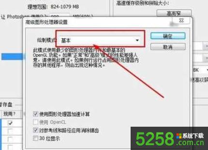 Win8ϵ�y(t��ng)���\(y��n)��Photoshop���F(xi��n)�W�����}�Ľ�Q�k��