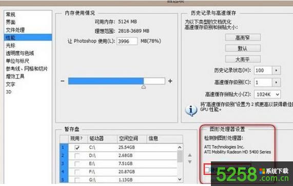 Win8ϵ�y(t��ng)���\(y��n)��Photoshop���F(xi��n)�W�����}�Ľ�Q�k��