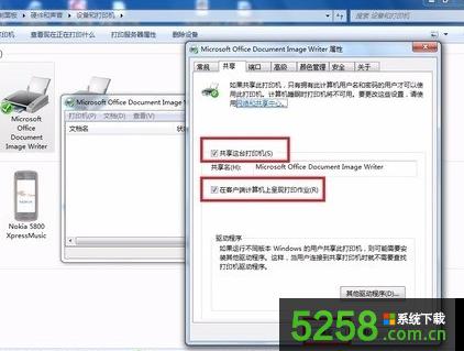 Win8ϵ�y(t��ng)���_(k��i)����W(w��ng)������ӡ�C(j��)��ʾݔ��W(w��ng)�j(lu��)�{��(j��)��ôȡ��