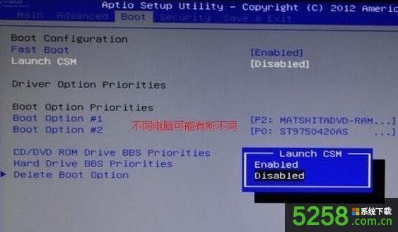 Win8系統(tǒng)怎么關(guān)閉UEFI引導(dǎo)? Win8系統(tǒng)怎么關(guān)閉UEFI引導(dǎo)?
