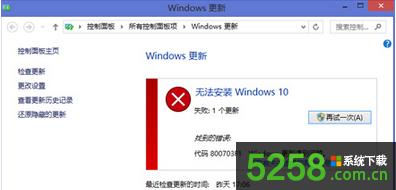 Win8ϵ�y��δ��_�������o���ܣ�