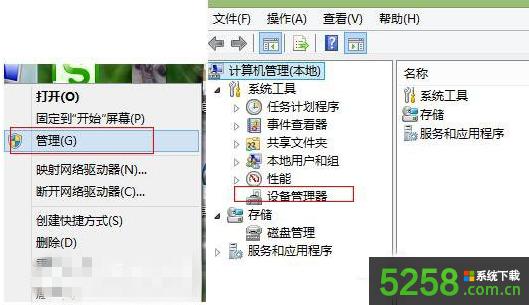 Win8系統(tǒng)沒有權(quán)限刪除文件如何通過del/dr命令來刪除 Win8系統(tǒng)沒有權(quán)限刪除文件如何通過del/dr命令來刪除