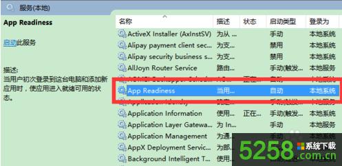 Win10更新失敗提示正在撤銷更改的解決方法 Win10更新失敗提示正在撤銷更改的解決方法