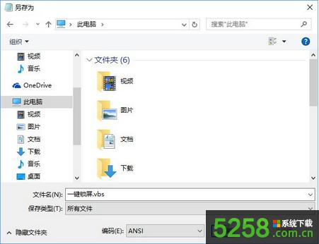 Win10��ôһ�I�i����