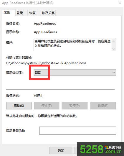 Win10更新失敗提示正在撤銷更改的解決方法 Win10更新失敗提示正在撤銷更改的解決方法