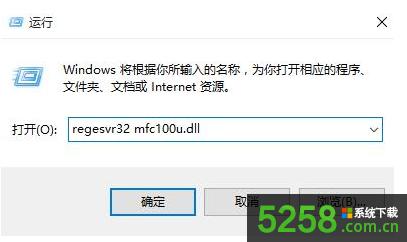 Win10ϵ�y���Ӻ���ʾ�Gʧmfc110u.dll�ļ���ô��Q