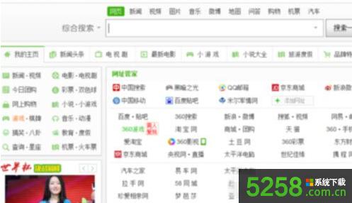 Win8ϵ�y���_�W����w�@ʾģ����ν�Q��