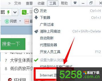 Win8ϵ�y���_�W����w�@ʾģ����ν�Q��