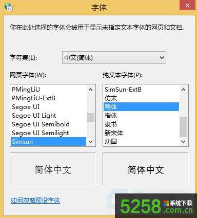 Win8ϵ�y���_�W����w�@ʾģ����ν�Q��