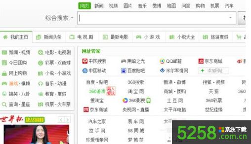 Win8ϵ�y���_�W����w�@ʾģ����ν�Q��