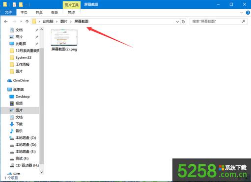 Win10ϵ�y���Ԅӱ�����Ļ�؈D�����شűP�ķ���