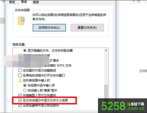 ��Win10ϵ�y���O���ļ��A�@ʾ�ļ���С��Ϣ�Ľ�Q�k��