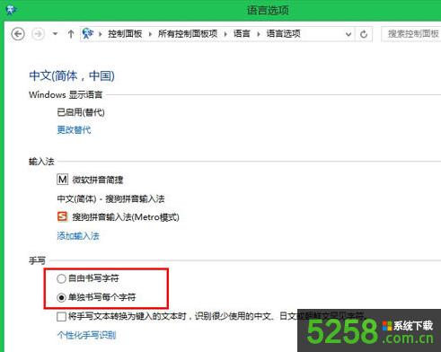 Win8ϵ�y��ͨ�^��Ļ�I�P�]���@ʾ����~�R��ν�Q