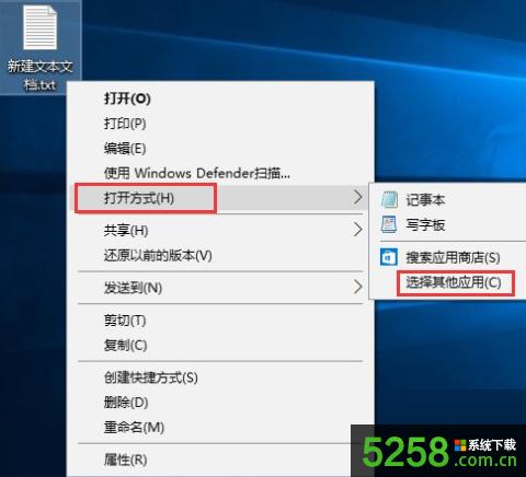 Win10ϵ�y�в��ܴ��_�ı��ęn�Ľ�Q����