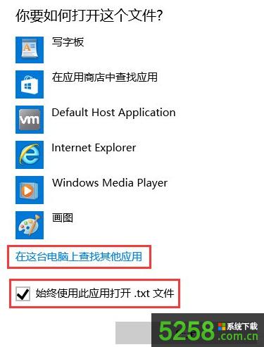 Win10ϵ�y�в��ܴ��_�ı��ęn�Ľ�Q����