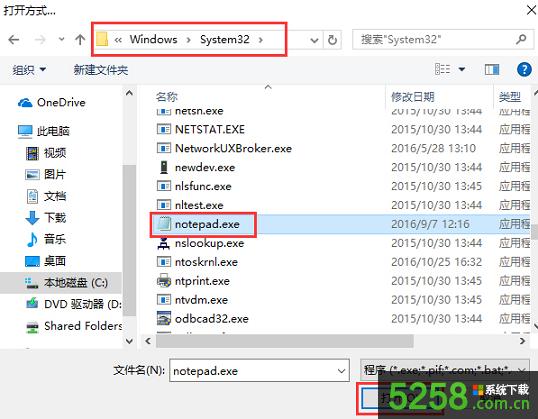 Win10ϵ�y�в��ܴ��_�ı��ęn�Ľ�Q����