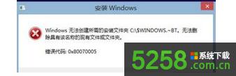 Win8.1����(j��)Win10ʧ����ʾ�e(cu��)�`��0x80070005-0xA0019���Ľ�Q�k��